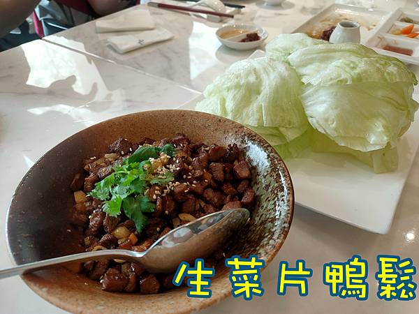 H2O Hotel水京棧國際酒店-京悅軒餐廳-STAR林小星