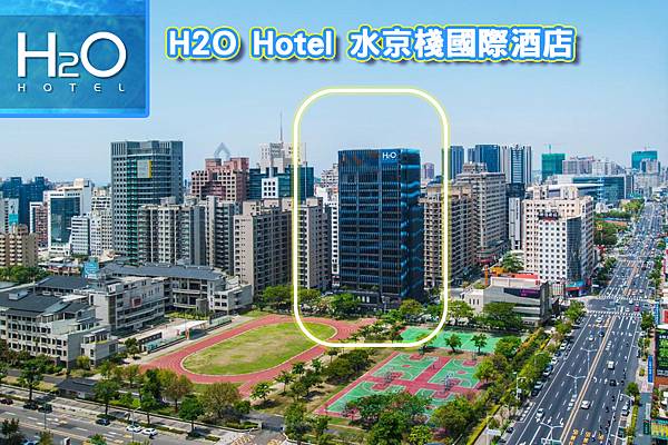 H2O Hotel水京棧國際酒店-京悅軒餐廳-STAR林小星