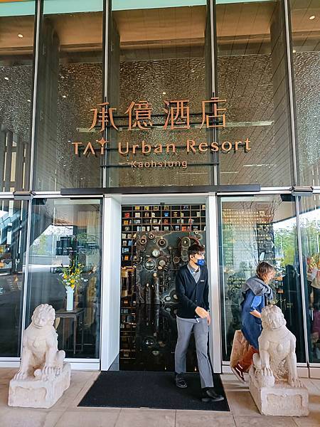 承億酒店【高雄】 26樓日全食半自助餐廳-貳陸日全食｜26F