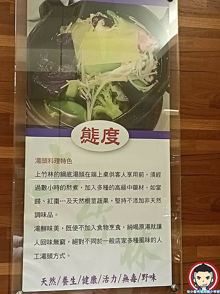 上竹林養生食草館 不可錯過的素食餐廳 🥦高雄林森店 🥦文山店