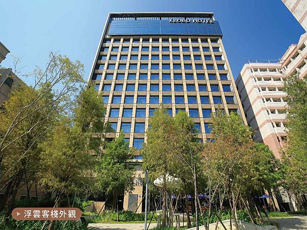 台中浮雲客棧四人房+四早餐 (不用三千?)Kloud hot 台中浮雲客棧四人房+四早餐 (不用三千?)Kloud hot