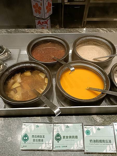 有人跟我一樣覺得 果然匯好好吃嗎😋 #果然匯夢時代