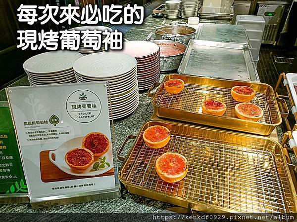 有人跟我一樣覺得 果然匯好好吃嗎😋 #果然匯夢時代