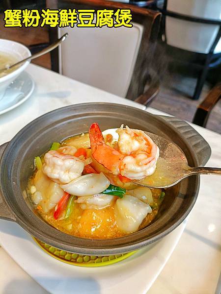 H2O Hotel水京棧國際酒店-京悅軒餐廳-STAR林小星