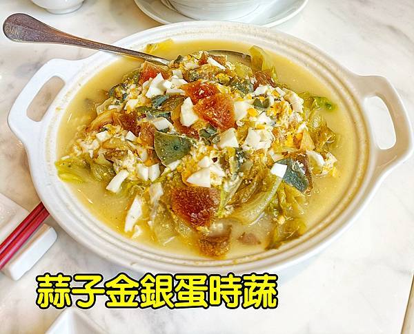 H2O Hotel水京棧國際酒店-京悅軒餐廳-STAR林小星