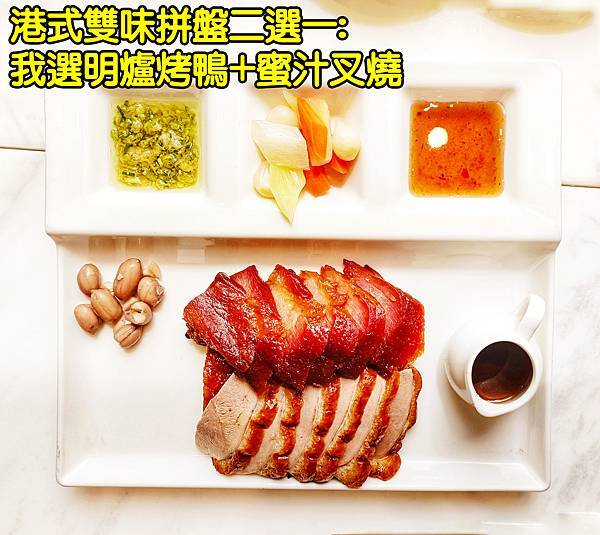 H2O Hotel水京棧國際酒店-京悅軒餐廳-STAR林小星