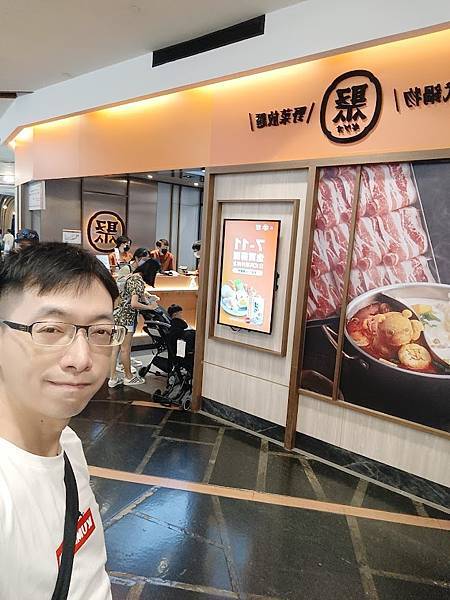 聚日式鍋物夢時代店 新亮點😋！自助吧初體驗