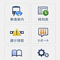 Screenshot_2014-03-06-13-53-52.png