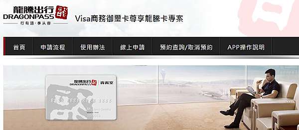 新加坡 用jcb信用卡免費使用樟宜機場t1 環亞貴賓室 新加坡2018年地鐵圖 阿千看世界 痞客邦