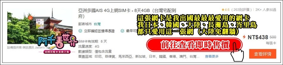 【大陸門號】如何申辦大陸門號！最低月租在台灣養門號收簡訊，中