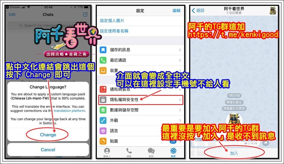 【每月必看】只要你用《信用卡》，不可不知的事！要不然整個月白