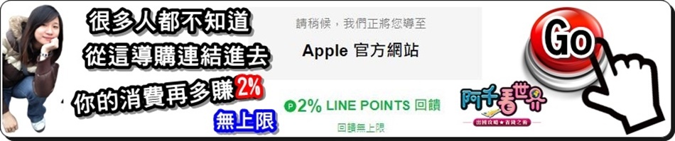 【iPhone12】2020年這樣子買最划算！想買Apple