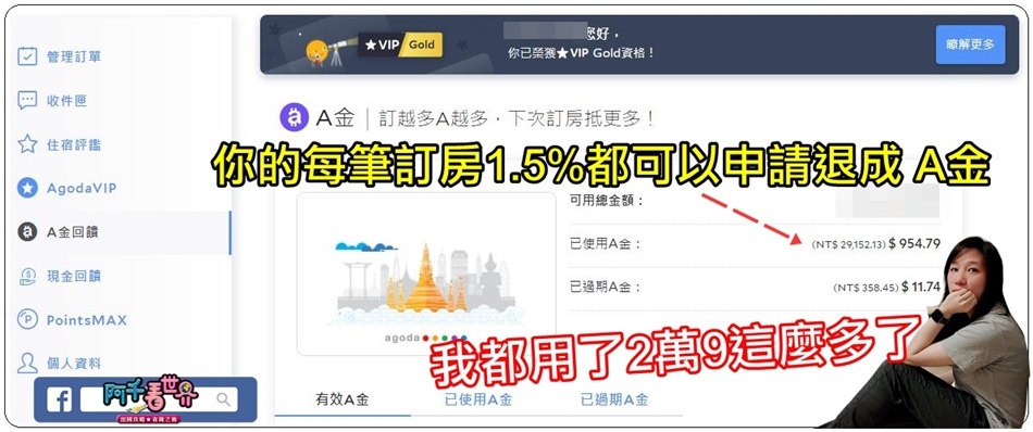 2023年行事曆(民國112年)！「國定假日」上班、補假、請