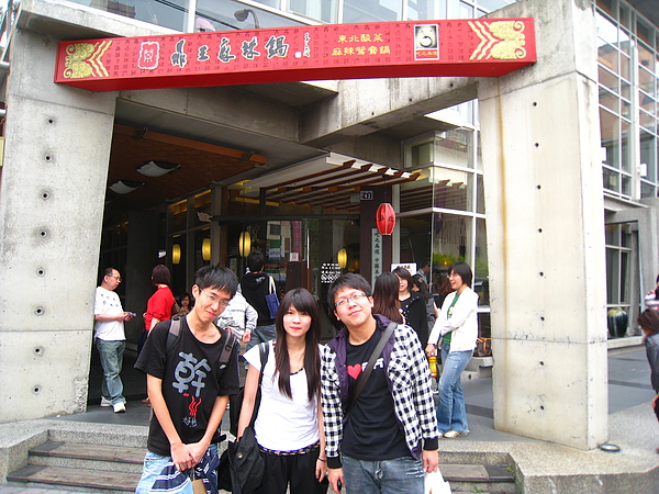 2010.04.11師姐出巡台中鼎王 061.jpg