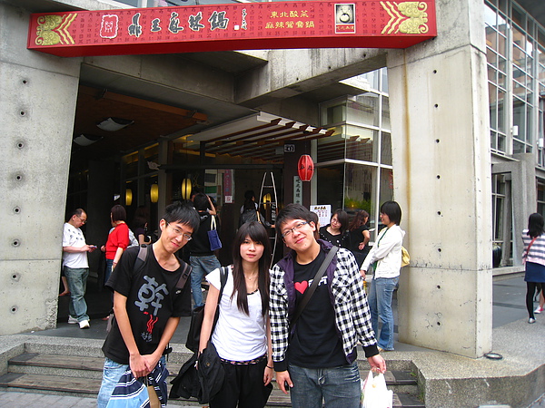 2010.04.11師姐出巡台中鼎王 062.jpg