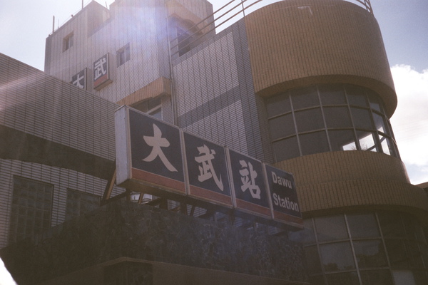 Negative0-17-17(1).jpg