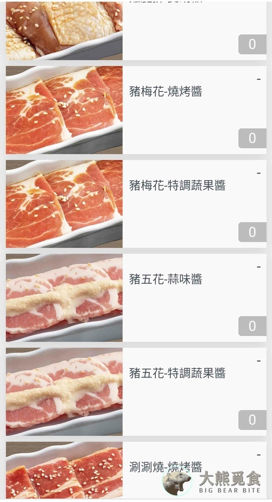 圖 台北 KIATAN BUFFET金舌燒肉(大直)