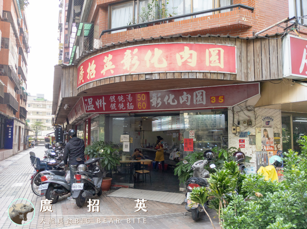 圖 高雄苓雅 廣招英文化中心店