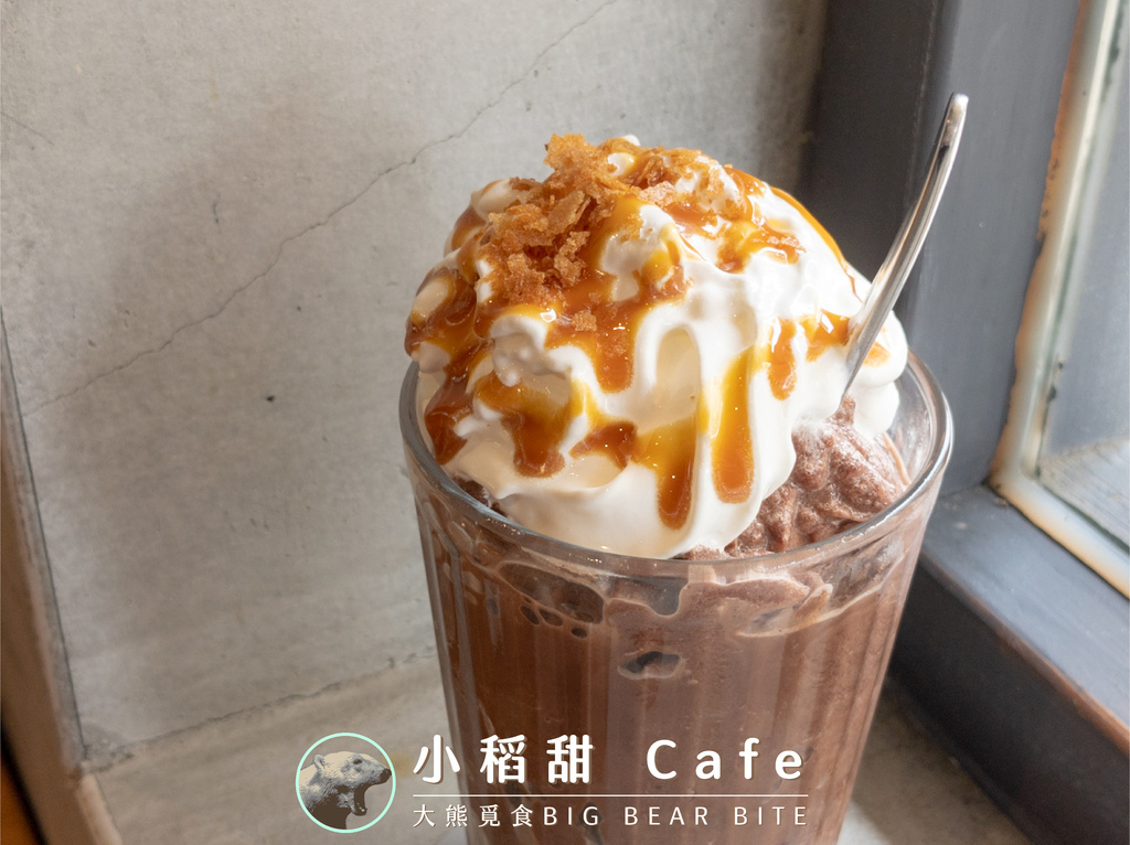 [食記] 新竹 小稻甜Cafe'早午餐咖啡廳