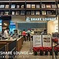 SHARE LOUNGE_大圖 1.jpg