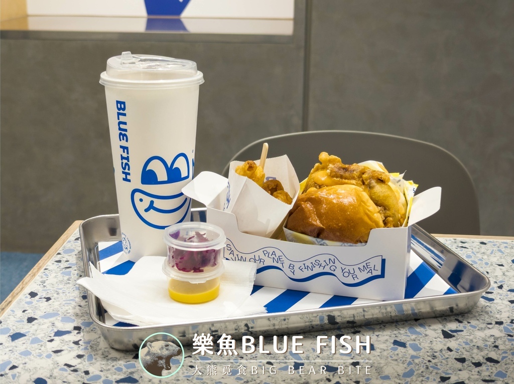[食記] 台北 樂魚Blue Fish海鮮速食店