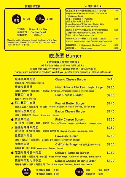 MENU-3