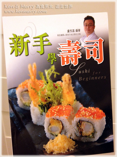sushibook