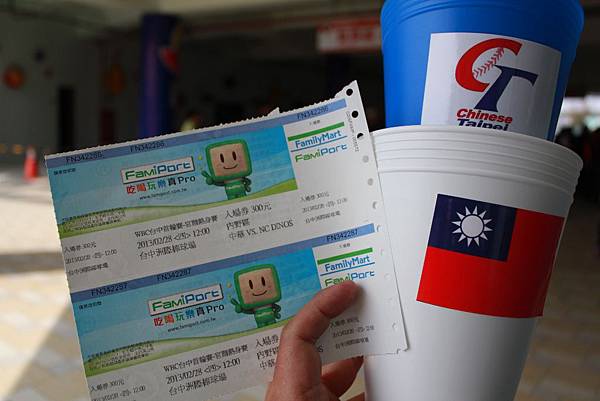 20130228WBC經典賽中華vs韓國NC恐龍 002