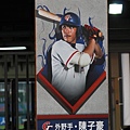 20130907台中洲際世界盃青棒賽美國對日本 011.jpg