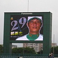 20090613新莊棒球場牛獅戰 073.jpg