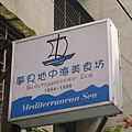 20091219龍版版聚 003.jpg