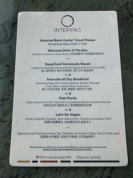 草津、東京 - 06.12.2024 to 11.12.20 草津、東京 - 06.12.2024 to 11.12.20