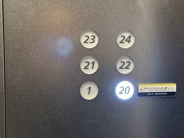 草津、東京 - 06.12.2024 to 11.12.20 草津、東京 - 06.12.2024 to 11.12.20