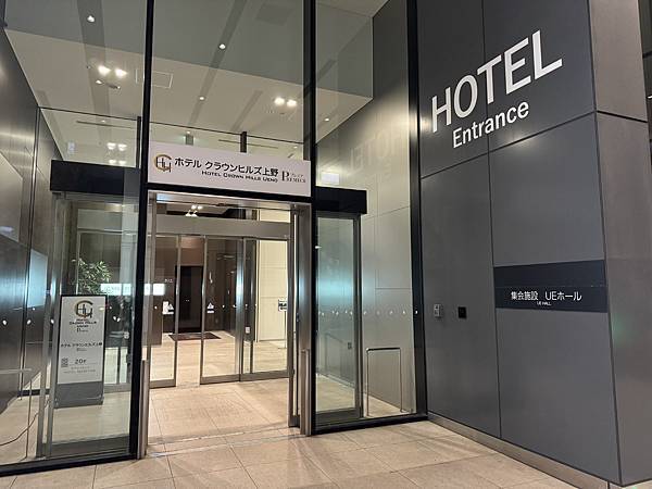 草津、東京 - 06.12.2024 to 11.12.20 草津、東京 - 06.12.2024 to 11.12.20