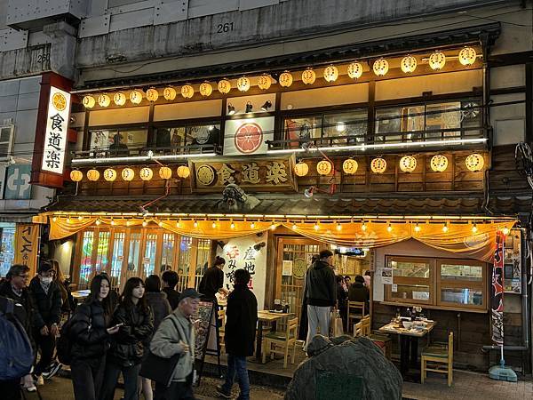 草津、東京 - 06.12.2024 to 11.12.20 草津、東京 - 06.12.2024 to 11.12.20