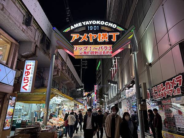 草津、東京 - 06.12.2024 to 11.12.20 草津、東京 - 06.12.2024 to 11.12.20