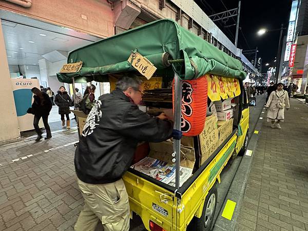 草津、東京 - 06.12.2024 to 11.12.20 草津、東京 - 06.12.2024 to 11.12.20