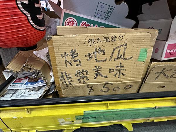 草津、東京 - 06.12.2024 to 11.12.20 草津、東京 - 06.12.2024 to 11.12.20