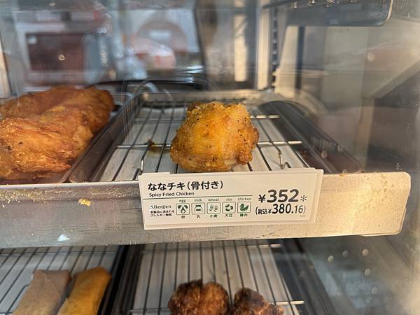 草津、東京 - 06.12.2024 to 11.12.20 草津、東京 - 06.12.2024 to 11.12.20