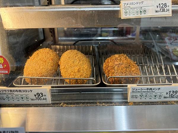 草津、東京 - 06.12.2024 to 11.12.20 草津、東京 - 06.12.2024 to 11.12.20