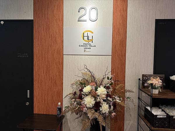 草津、東京 - 06.12.2024 to 11.12.20 草津、東京 - 06.12.2024 to 11.12.20