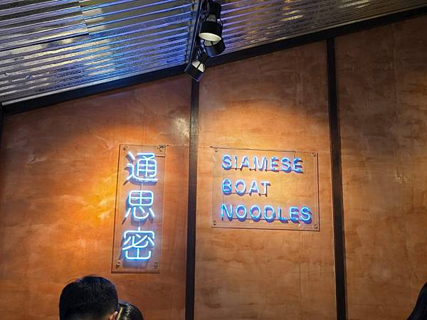 農曆新年曼谷 - 25.01.2025 to 01.02.2 農曆新年曼谷 - 25.01.2025 to 01.02.2