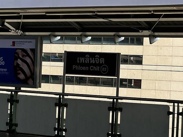 農曆新年曼谷 - 25.01.2025 to 01.02.2 農曆新年曼谷 - 25.01.2025 to 01.02.2