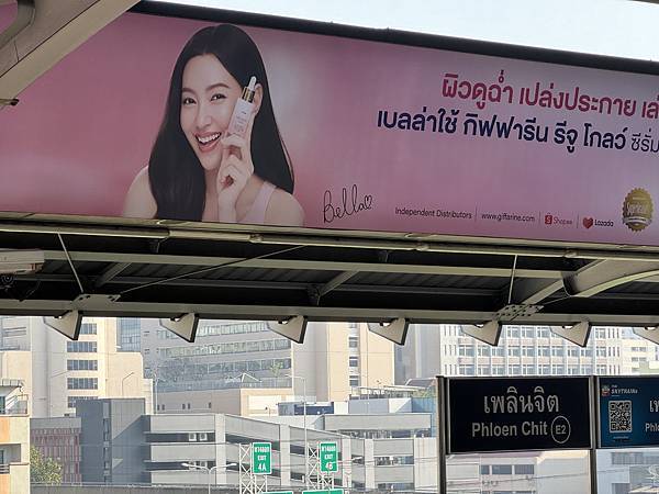 農曆新年曼谷 - 25.01.2025 to 01.02.2 農曆新年曼谷 - 25.01.2025 to 01.02.2