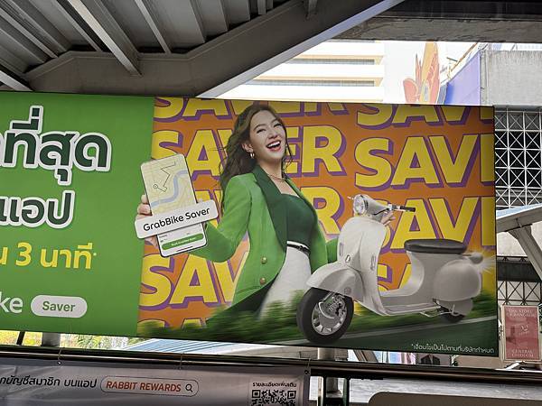 農曆新年曼谷 - 25.01.2025 to 01.02.2 農曆新年曼谷 - 25.01.2025 to 01.02.2