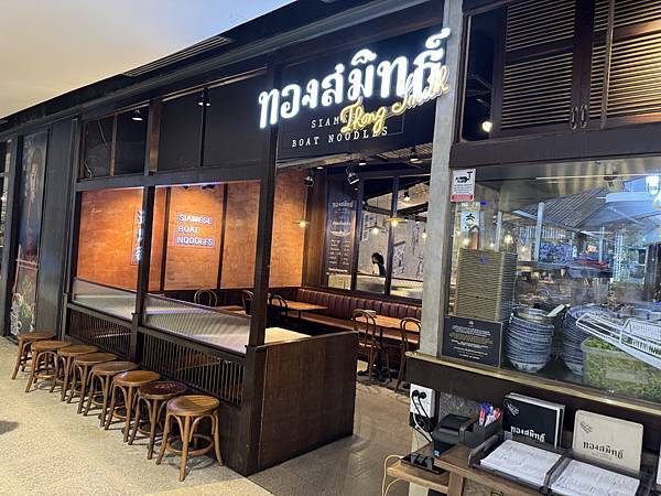 農曆新年曼谷 - 25.01.2025 to 01.02.2 農曆新年曼谷 - 25.01.2025 to 01.02.2