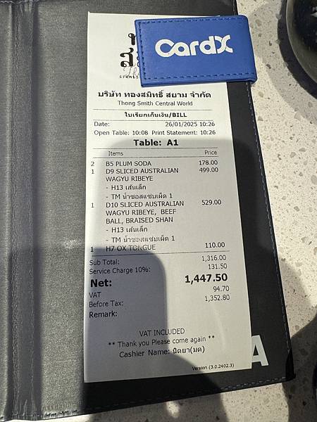 農曆新年曼谷 - 25.01.2025 to 01.02.2 農曆新年曼谷 - 25.01.2025 to 01.02.2