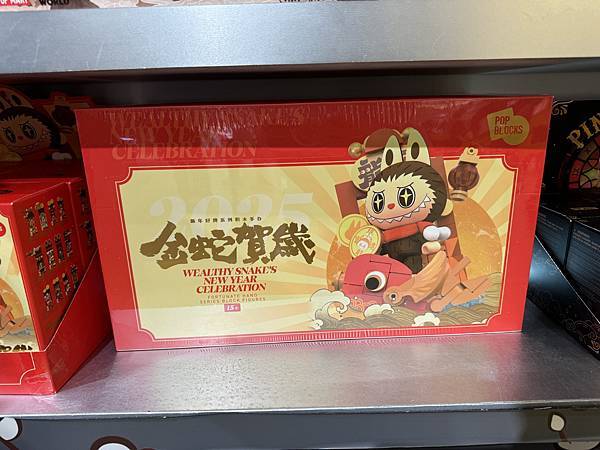 農曆新年曼谷 - 25.01.2025 to 01.02.2 農曆新年曼谷 - 25.01.2025 to 01.02.2