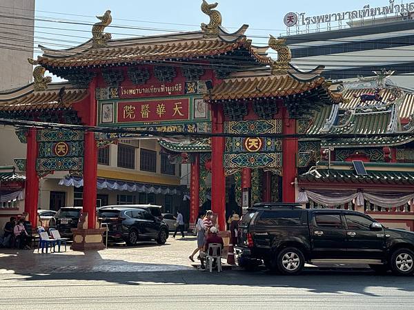 農曆新年曼谷 - 25.01.2025 to 01.02.2 農曆新年曼谷 - 25.01.2025 to 01.02.2