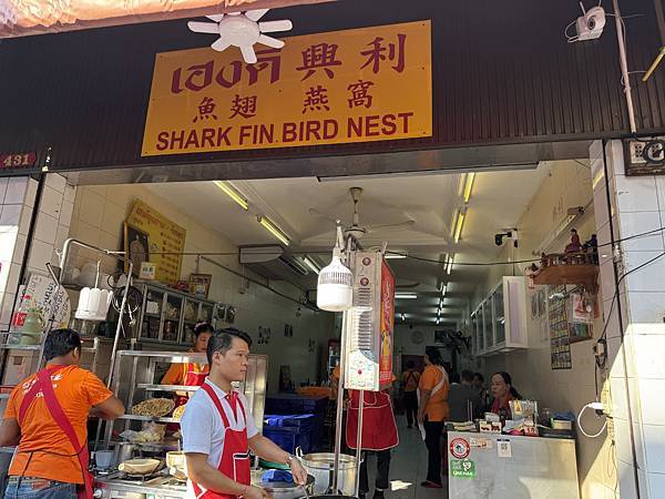 農曆新年曼谷 - 25.01.2025 to 01.02.2 農曆新年曼谷 - 25.01.2025 to 01.02.2